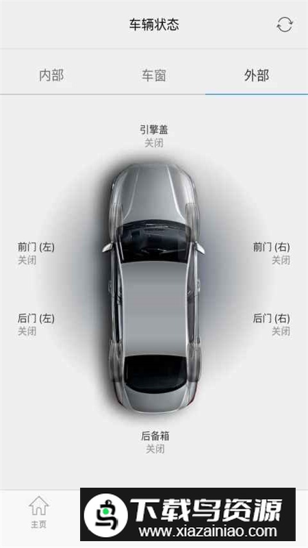 blueLink现代索纳塔远程启动app最新版截图1