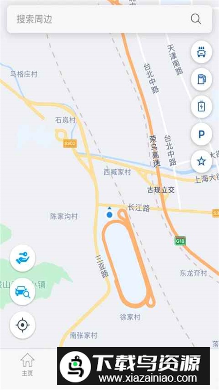blueLink现代索纳塔远程启动app最新版截图3