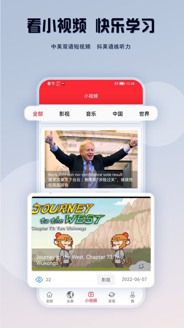TED英语演讲最新版截图1