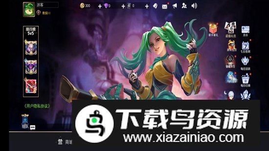 王者别嚣张vivo应用商店版最新版截图2