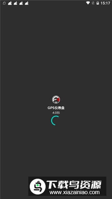 GPS仪表盘(高铁车速实时测速app手机软件)截图1