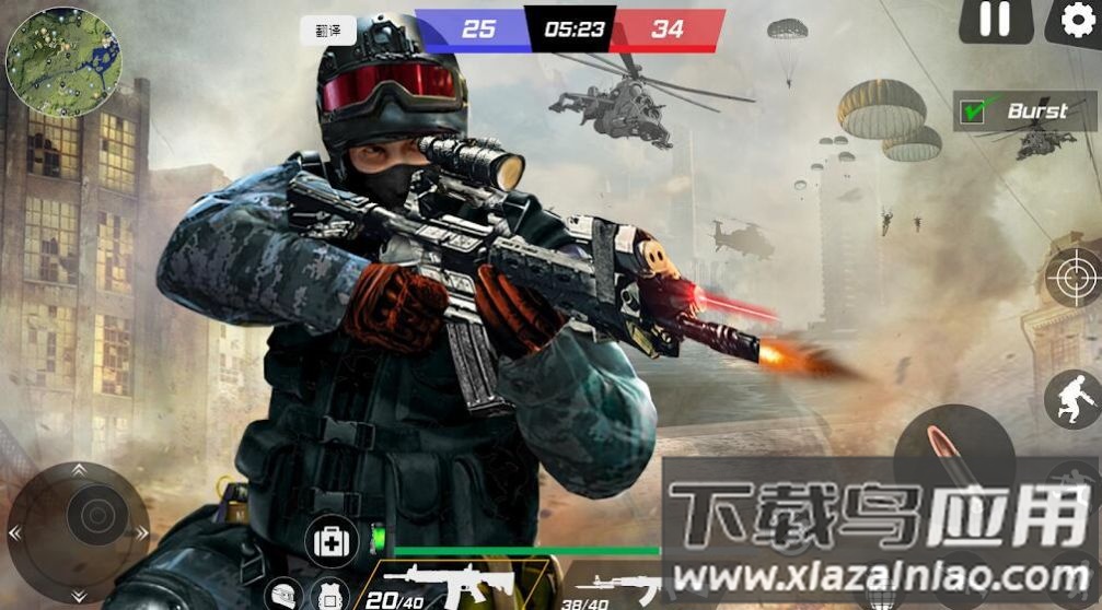 反袭击射击游戏最新版截图3