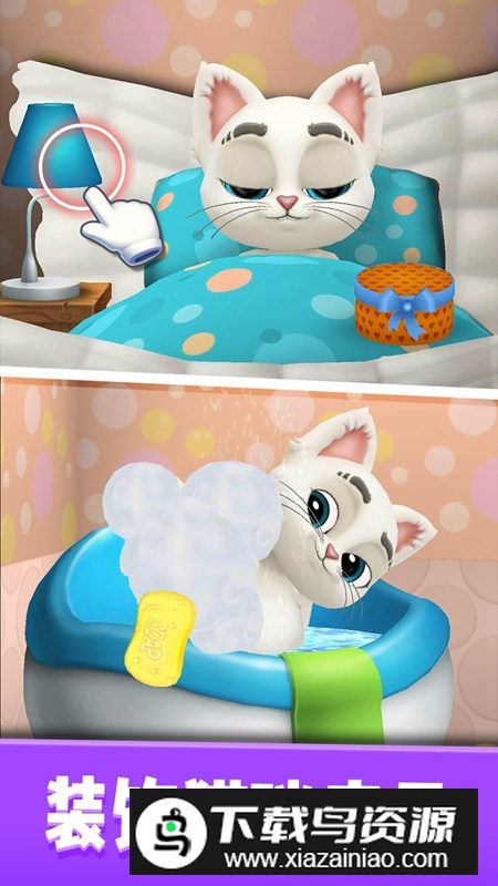 会说话的奥斯卡官方正版手游最新版截图3