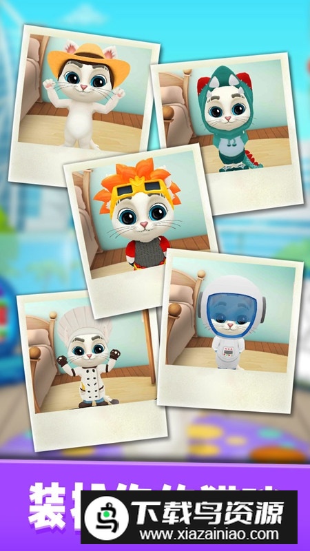 会说话的奥斯卡官方正版手游最新版截图4