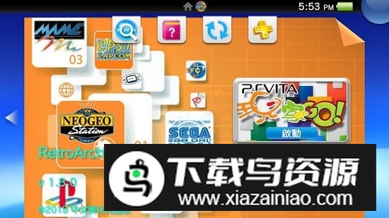 RetroArch(psv全能模拟器最新汉化版)最新版截图3