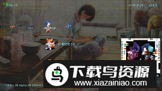 RetroArch(psv全能模拟器最新汉化版)最新版截图4