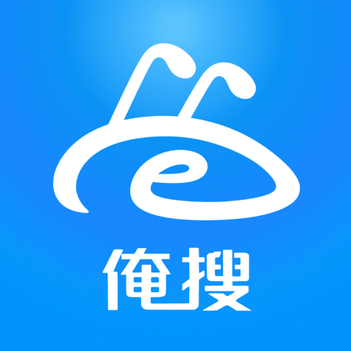 俺搜塑料行情app