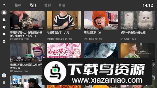 bbll客户端电视平板通用版(第三方b站)截图