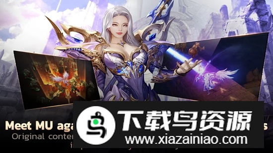 奇迹大天使国际服官方正版apk最新版截图3