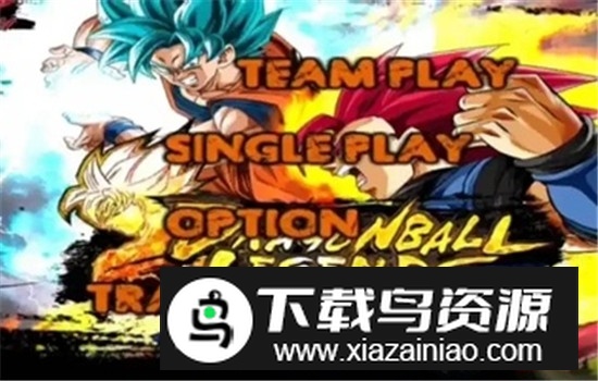 mugen龙珠传说新人物版(DRAGON BALL FIGHTING Z V3)截图1