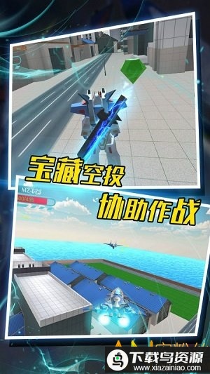 苍穹雷电战机内购版最新版截图1