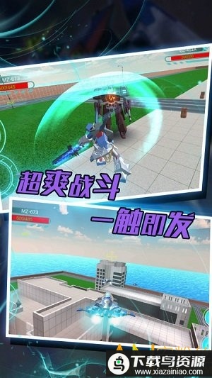 苍穹雷电战机内购版最新版截图3