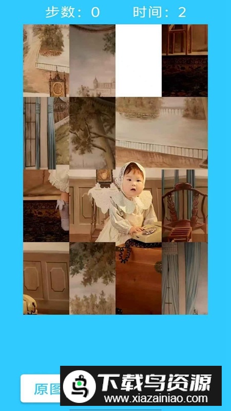 休闲拼图游戏官方正版最新版截图3