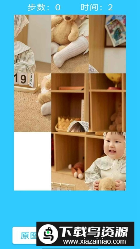 休闲拼图游戏官方正版最新版截图5