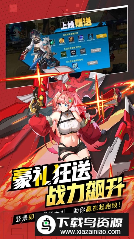 格斗城之战手游官方正版最新版截图2