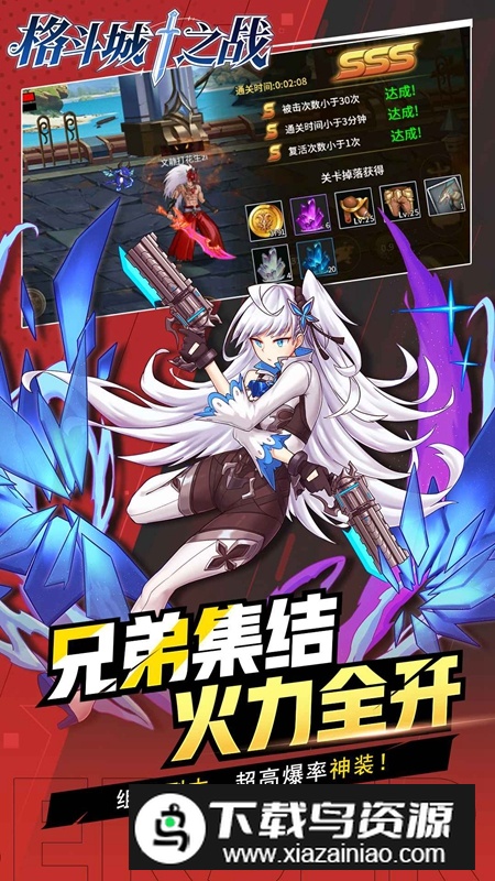 格斗城之战手游官方正版最新版截图5