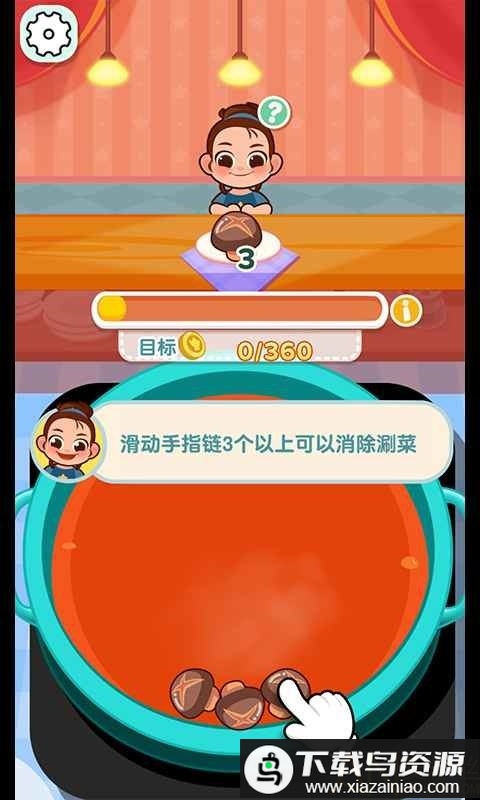 摆摊我最强游戏最新版截图1