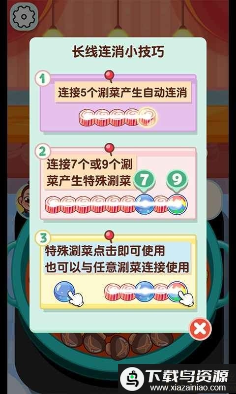 摆摊我最强游戏最新版截图3