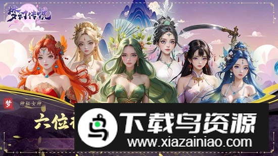 梦幻传说手游官方正版最新版截图1