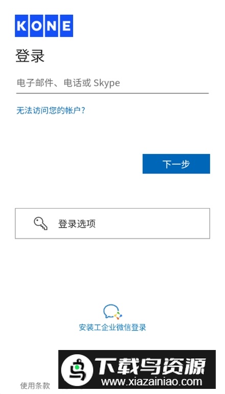 NEW FM软件安卓版截图2