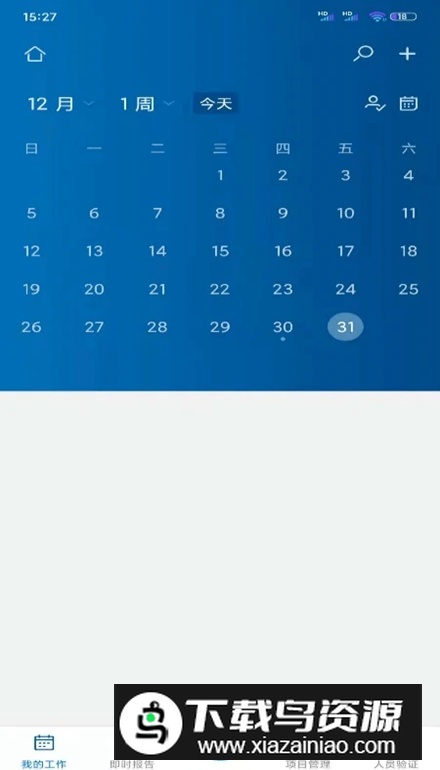 NEW FM软件安卓版截图3