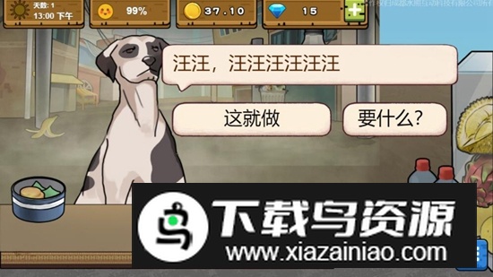 可口的地摊美味的地摊游戏手机版最新版截图1