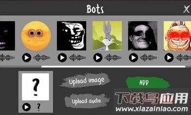 Nextbots Survival Multiplayer吃鸡版截图2