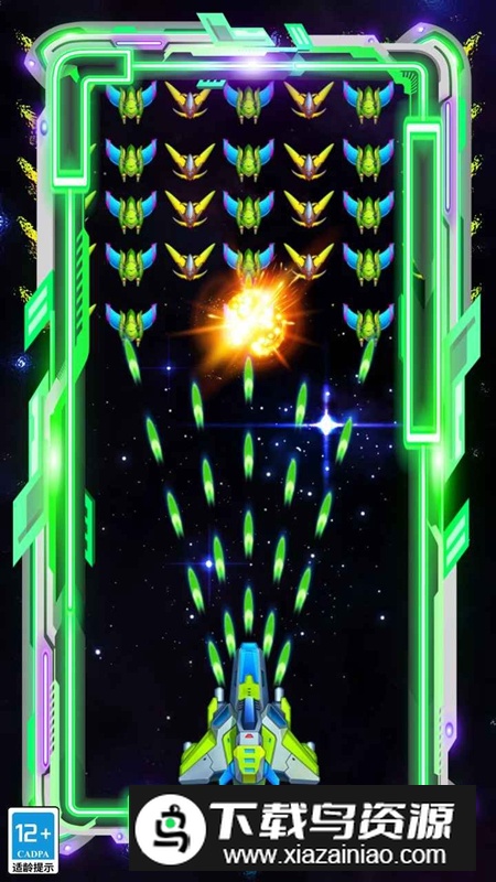 征战引力官方正版游戏最新版截图1