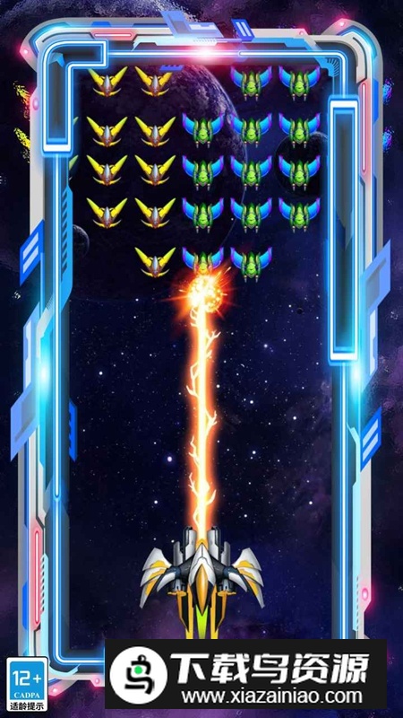 征战引力官方正版游戏最新版截图2