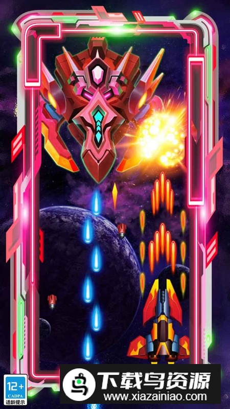 征战引力官方正版游戏最新版截图3