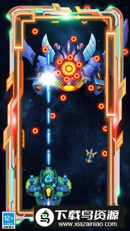 征战引力官方正版游戏最新版截图4