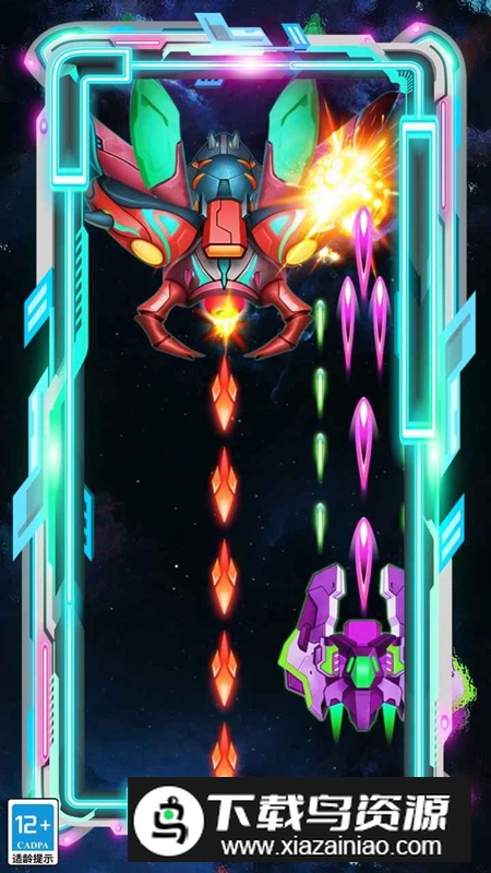 征战引力官方正版游戏最新版截图5