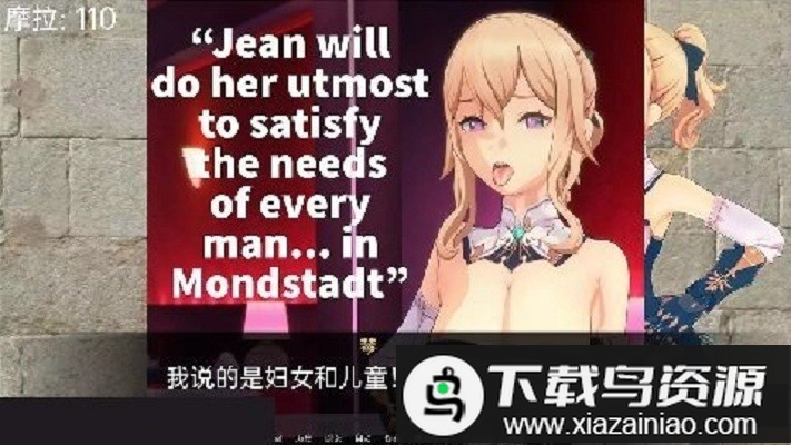 可莉的恶作剧大冒险手游最新版截图1