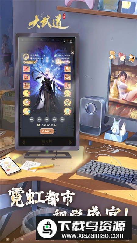 大武道官方正版最新版本截图2