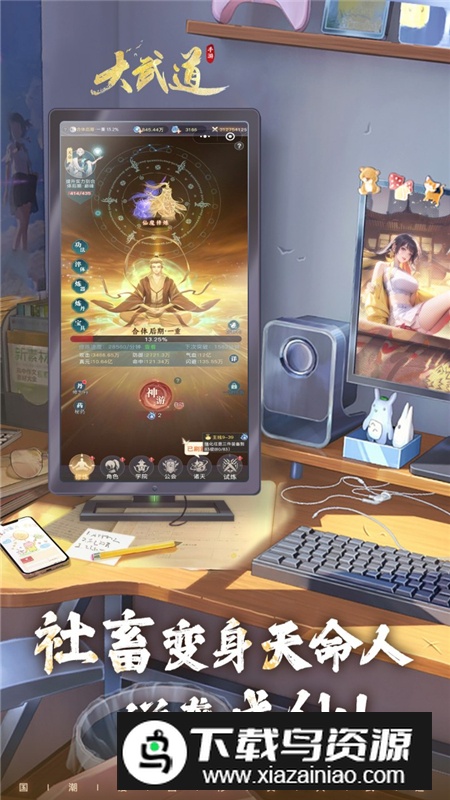 大武道官方正版最新版本截图3