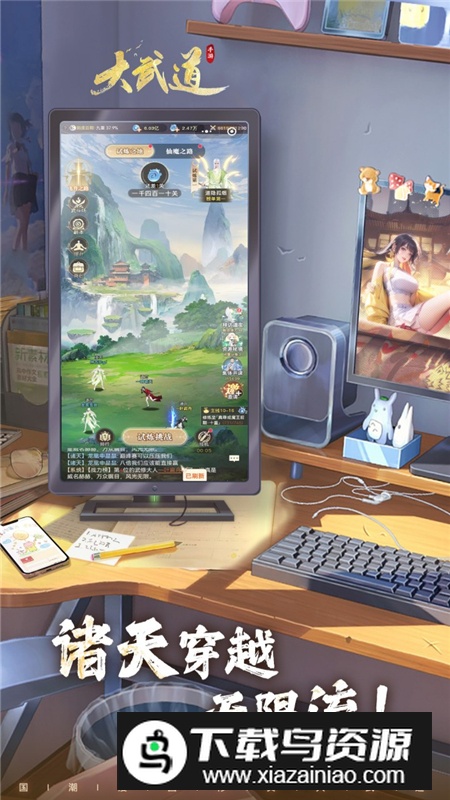 大武道官方正版最新版本截图4