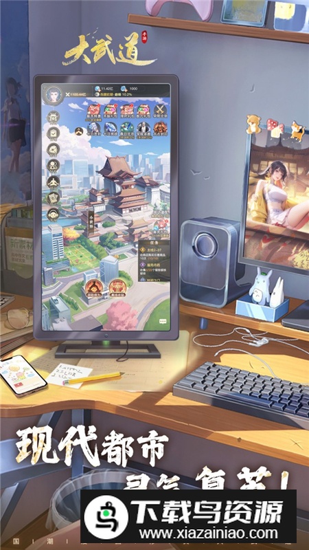 大武道官方正版最新版本截图5