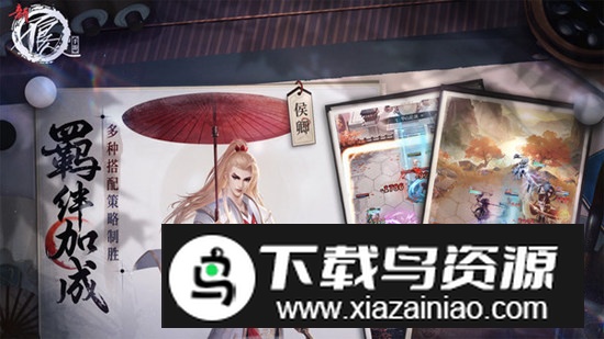 新不良人小米版最新版截图2