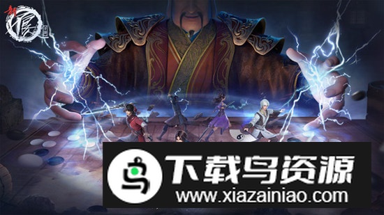 新不良人小米版最新版截图3