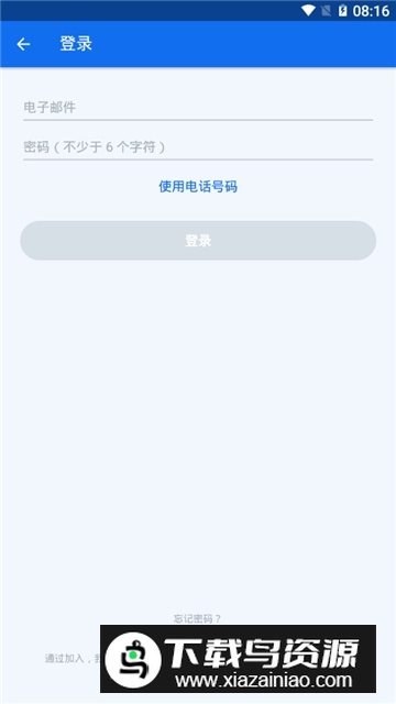 博说busuu最新版会员截图4
