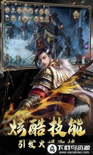 暗影国战手游最新版截图2