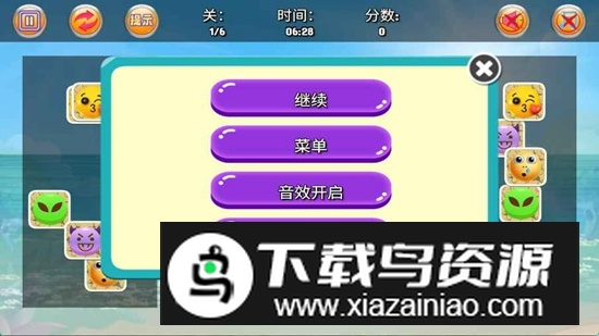 史上超难强迫症游戏2025最新版最新版截图1
