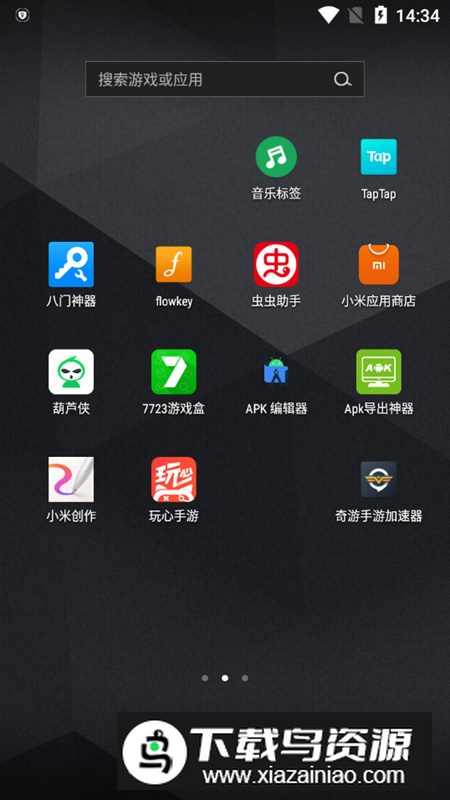 小米创作app安卓版截图1