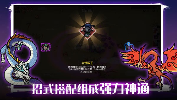 通神榜官方版最新版截图2