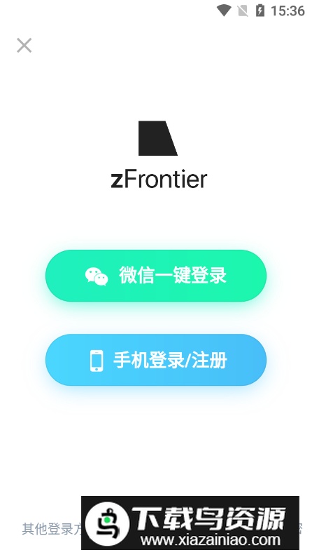 zfrontier装备前线app最新版截图3