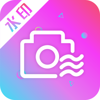 玩美修图水印最新版