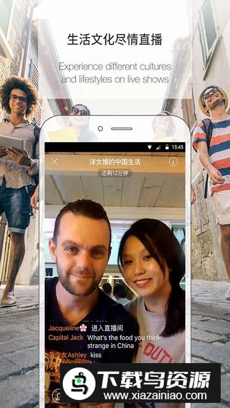 伴鱼英语官方最新版最新版截图3