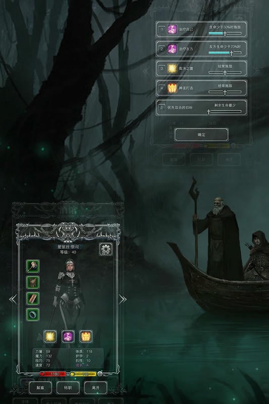 地下城堡2黑暗觉醒重制版手游最新版截图1