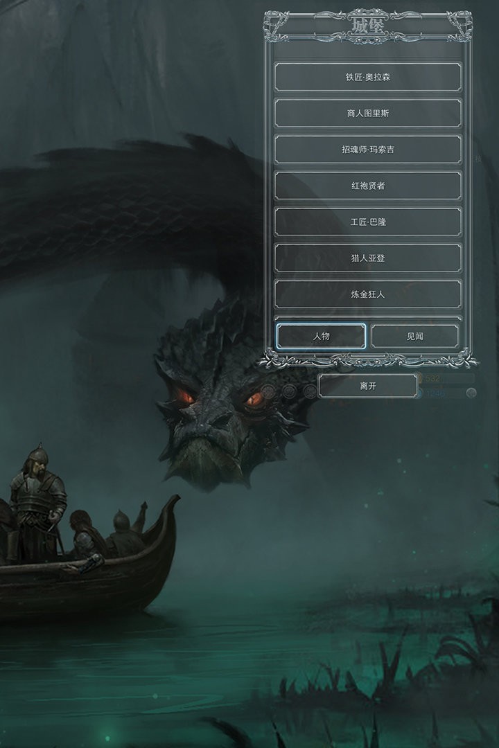 地下城堡2黑暗觉醒重制版手游最新版截图2