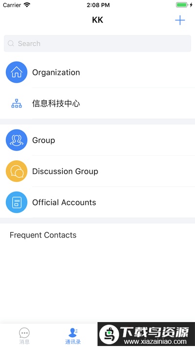 蓝凌KK8.0安卓版最新版截图1